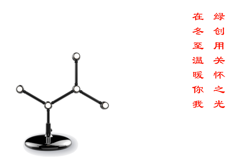 綠創(chuàng)工業(yè)設(shè)計