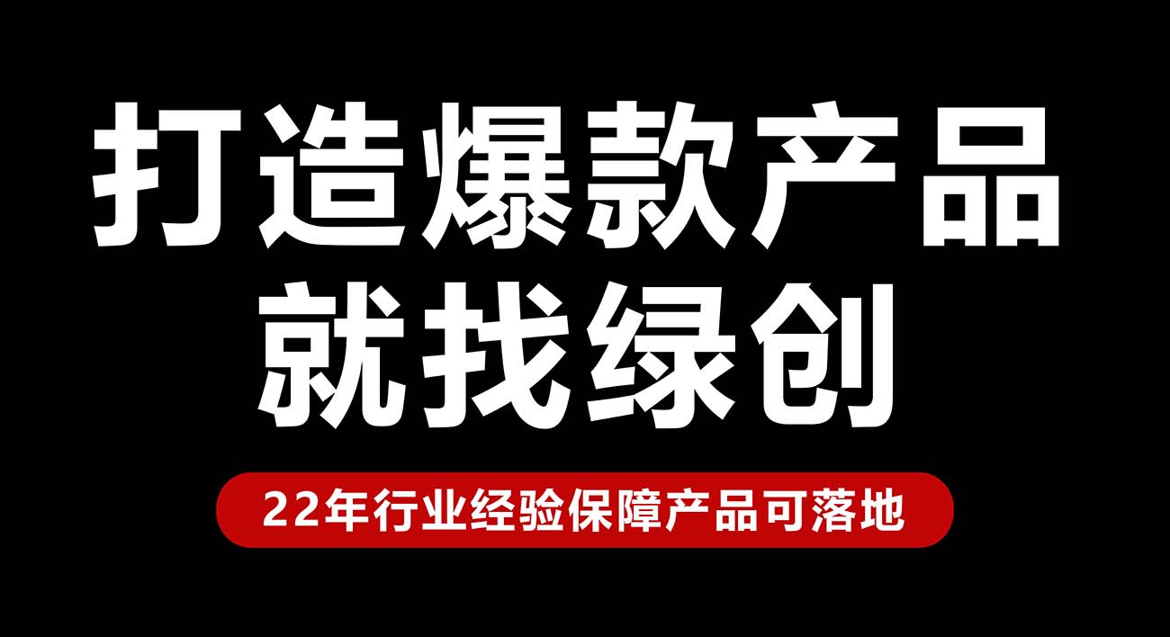 從概念到現(xiàn)實(shí)：探索智能電子產(chǎn)品開發(fā)中的科技感躍升之路