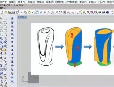 犀牛建模如何學習